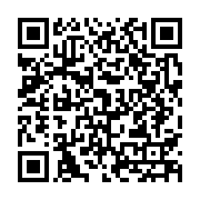 qrcode:http://info241.com/vie-chere-au-gabon-quand-la-filiere-meuniere-syro-libanaise,6658