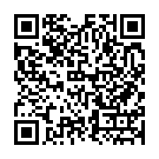 qrcode:http://info241.com/coronavirus-le-bilan-epidemiologique-du-gabon-au-14-juin-2021,885