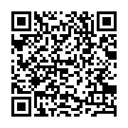 qrcode:http://info241.com/assises-du-reseau-national-des-entrepreneurs-gabonais-vers-la,8317