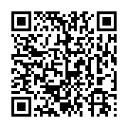 qrcode:http://info241.com/faux-documents-administraifs-gabonais-un-camerounais-ecroue,9261