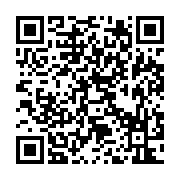 qrcode:http://info241.com/le-stade-migoveen-recoit-enfin-son-trophee-de-champion-du,2421