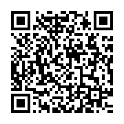 qrcode:http://info241.com/ali-bongo-ecourte-sans-raison-son-sejour-de-72h-dans-l-ogooue,7278