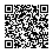 qrcode:http://info241.com/renaissance-du-pdg-ali-bongo-deja-victime-d-un-enieme-coup-d,8383