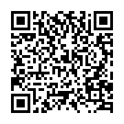 qrcode:http://info241.com/la-fibre-optique-deployee-entre-le-congo-et-le-gabon-avance-a,1646