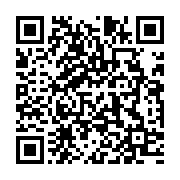 qrcode:http://info241.com/savoirs-ancestraux-voles-le-gabon-doit-reagir-face-a-la,9971