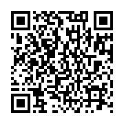 qrcode:http://info241.com/la-cosyga-reclame-un-smig-a-250-000-fcfa-au-gabon-et-la,8318