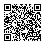 qrcode:http://info241.com/effectifs-des-forces-de-securite-jean-remy-yama-demonte-les,10056