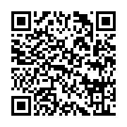 qrcode:http://info241.com/grand-libreville-deja-200-tonnes-de-medicaments-pour-les,10266