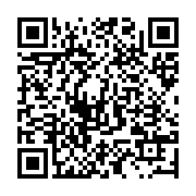 qrcode:http://info241.com/dialogue-national-les-propositions-du-fpg-d-ella-nguema-pour,8836