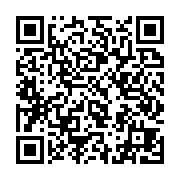 qrcode:http://info241.com/meurtre-a-libreville-la-police-gabonaise-traque-un-presume,9771