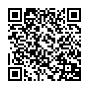 qrcode:http://info241.com/extorsion-au-b2-un-leader-syndical-gabonais-depouille-de-100,10820