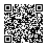 qrcode:http://info241.com/tensions-a-l-udb-quand-deux-parents-s-echarpent-autour-d-une,10837