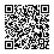 qrcode:http://info241.com/jean-ping-appelle-a-voter-sans-reserve-pour-albert-ondo-ossa,8164