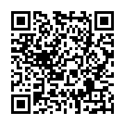 qrcode:http://info241.com/un-gabonais-arrete-par-la-police-apres-avoir-alcoolise-ses,7928