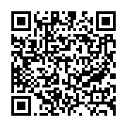 qrcode:http://info241.com/port-gentil-la-journee-mondiale-de-l-enfant-celebree-sous-le,7405