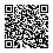 qrcode:http://info241.com/rentree-judiciaire-les-juges-exhortent-ali-bongo-a-ramener-la,2253