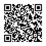qrcode:http://info241.com/ali-bongo-aurait-il-invente-une-nouvelle-mode-de-port-de,7637