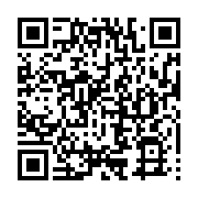 qrcode:http://info241.com/gabon-des-equipements-techniques-pour-relancer-les,9693