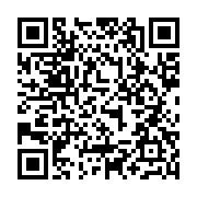 qrcode:http://info241.com/cherte-de-la-vie-taxes-impots-et-transports-eleves-l,9379