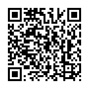 qrcode:http://info241.com/journee-nationale-du-drapeau-ali-bongo-renoue-avec-le-format,7143