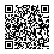 qrcode:http://info241.com/concertation-politique-maganga-moussavou-en-colere-quitte-la,7623