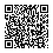 qrcode:http://info241.com/port-gentil-houangni-ambouroue-installe-la-mairie-sommee-de,11247