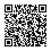 qrcode:http://info241.com/enrichissement-illicite-plusieurs-ministres-gabonais-de-la,9871