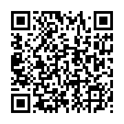 qrcode:http://info241.com/moov-africa-gabon-telecom-fait-un-important-don-pour-l,7603
