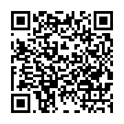 qrcode:http://info241.com/gabon-la-rentree-des-classes-fixee-au-1er-septembre-pour-le,10748