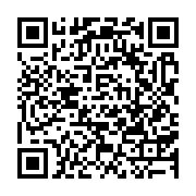 qrcode:http://info241.com/accord-de-partenariat-economique-la-cemac-rapelle-l-union,2581