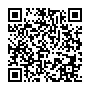 qrcode:http://info241.com/jo-2024-les-gabonais-wissy-hoye-et-noelie-lacour-sortent,9272