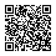 qrcode:http://info241.com/chanvre-indien-une-cargaison-de-320-ballots-interceptee-a,1472