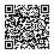 qrcode:http://info241.com/la-depouille-d-andre-mba-obame-bloquee-a-libreville,958