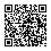 qrcode:http://info241.com/les-agents-publics-gabonais-en-greve-illimitee-des-ce-lundi-9,2417