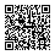 qrcode:http://info241.com/coronavirus-le-bilan-epidemiologique-du-gabon-au-13-septembre,1003