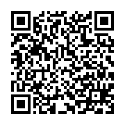 qrcode:http://info241.com/ali-bongo-apercu-au-volant-d-un-bolide-grand-luxe-de-chez,2745