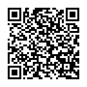 qrcode:http://info241.com/18-ans-apres-son-meurtre-non-elucide-le-virtuose-serge-egniga,6197