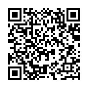 qrcode:http://info241.com/le-spot-gouvernemental-gabonais-sur-le-nouveau-systeme-de,1200