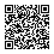 qrcode:http://info241.com/le-cadeau-du-ctri-a-la-seeg-ne-fera-pas-baisser-les-factures,8567