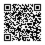 qrcode:http://info241.com/legislatives-2025-victoire-eclatante-d-albertine-maganga,2567