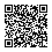 qrcode:http://info241.com/gabon-un-couvre-feu-permanent-du-ctri-replonge-le-secteur,8642