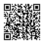 qrcode:http://info241.com/gabon-les-operateurs-de-jeux-de-hasard-sommes-de-se-mettre-en,2418
