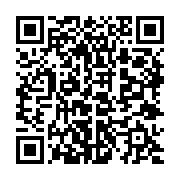 qrcode:http://info241.com/audio-entre-abc-et-a2o-tv5monde-dement-l-appartenance-de-joel,8157