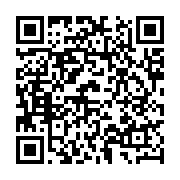 qrcode:http://info241.com/proces-bongo-valentin-le-parquet-requiert-jusqu-a-15-ans-de,11158