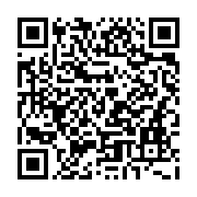 qrcode:http://info241.com/locales-et-legislatives-2025-maganga-moussavou-met-en-garde,10932