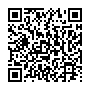 qrcode:http://info241.com/pantheres-du-gabon-thierry-mouyouma-suspendu-pour-les-deux,9913