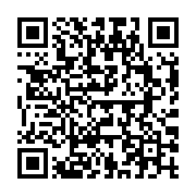 qrcode:http://info241.com/tribune-mba-ntem-a-abominablement-tue-notre-pere-andre-ondo,7160