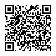 qrcode:http://info241.com/campagne-referendaire-ndong-sima-recadre-bilie-by-nze-et-se,9633