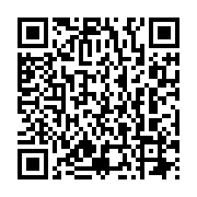 qrcode:http://info241.com/l-ancien-premier-ministre-julien-nkoghe-bekale-rebondit-a-la,7797