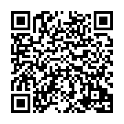 qrcode:http://info241.com/les-baskets-presidentielles-d-ali-bongo-en-seminaire,3105